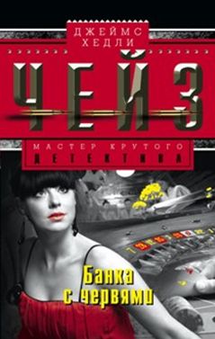 Банка с червями/м