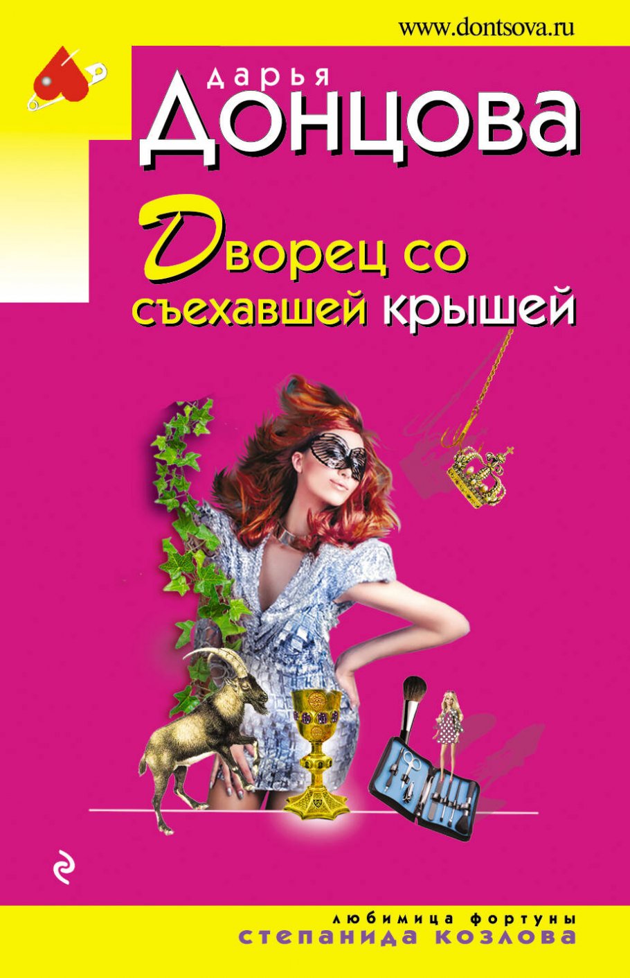 Дворец со съехавшей крышей/м(экон.)
