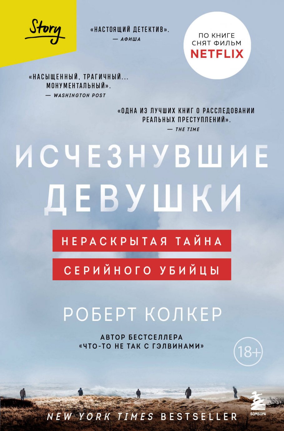 Фантастика и триллеры: фильмы Дени Вильнёва, что заслуживают внимания