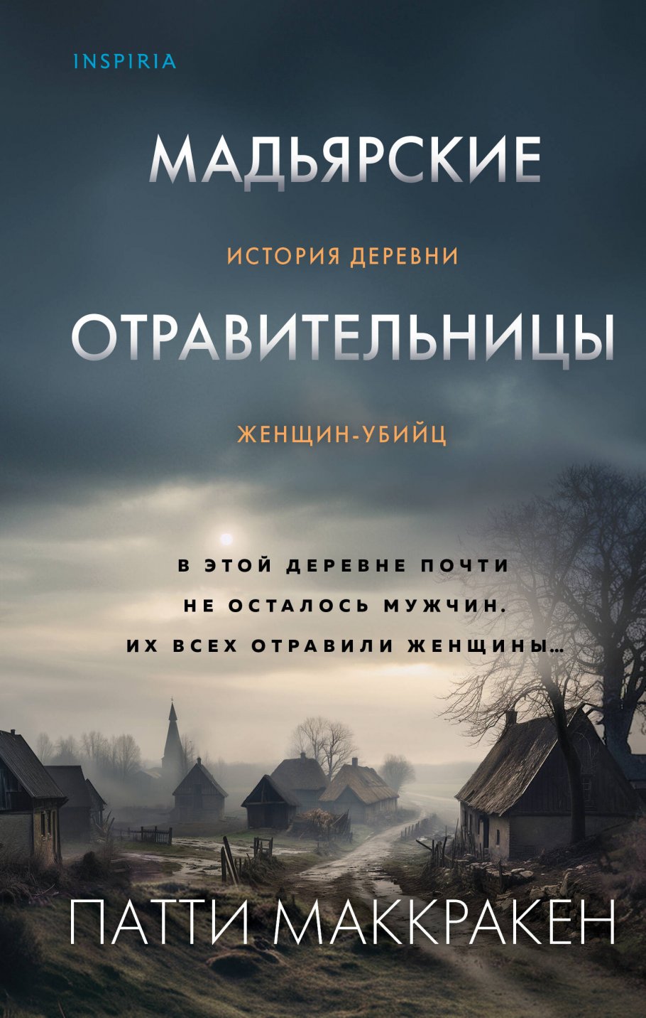 Зачем девочке учиться, если ей предназначено материнство?