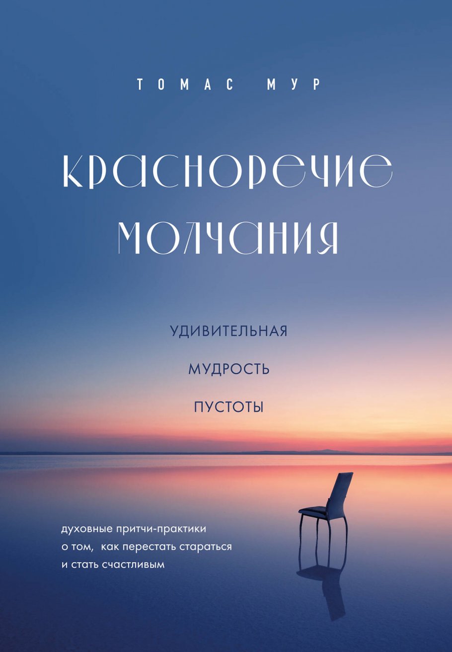 Почему вы глупы, больны и бедны… И как стать умным, здоровым и богатым! (fb2)