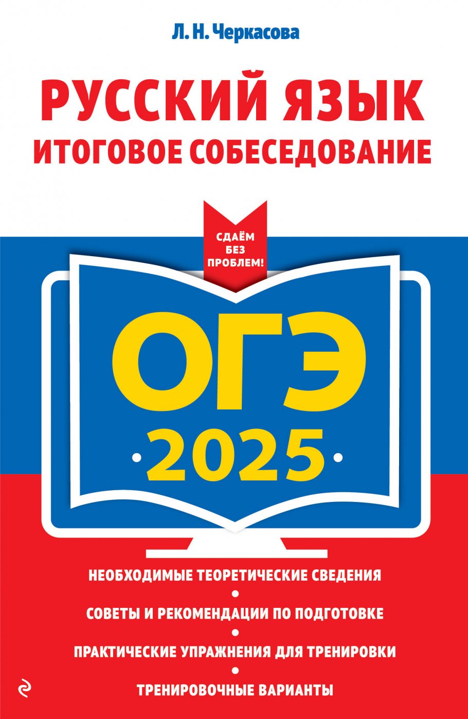 Какое будет огэ в 2025