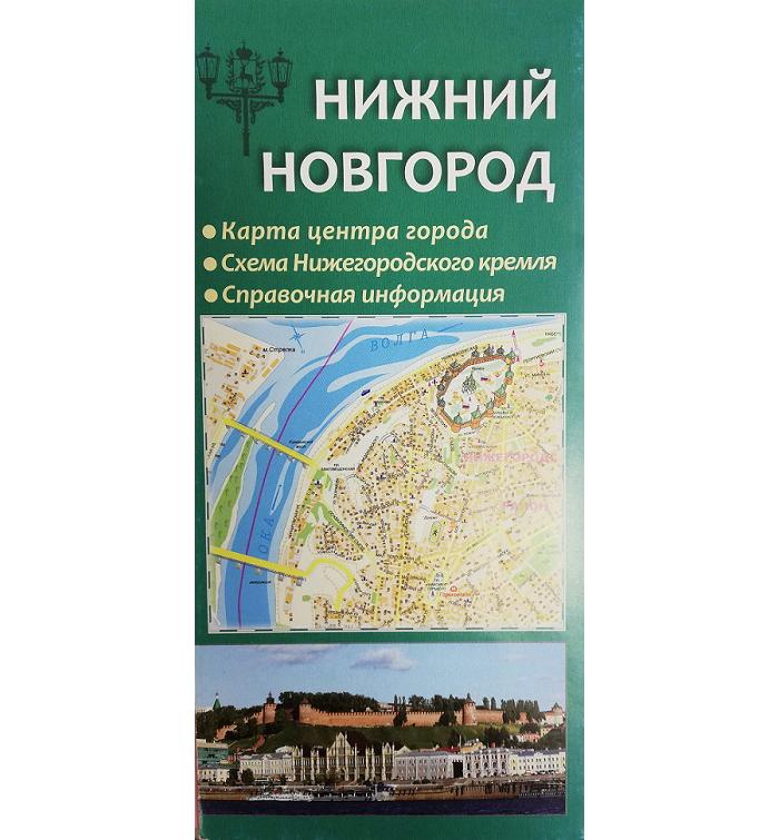 Читайна Интернет Магазин Нижний Новгород