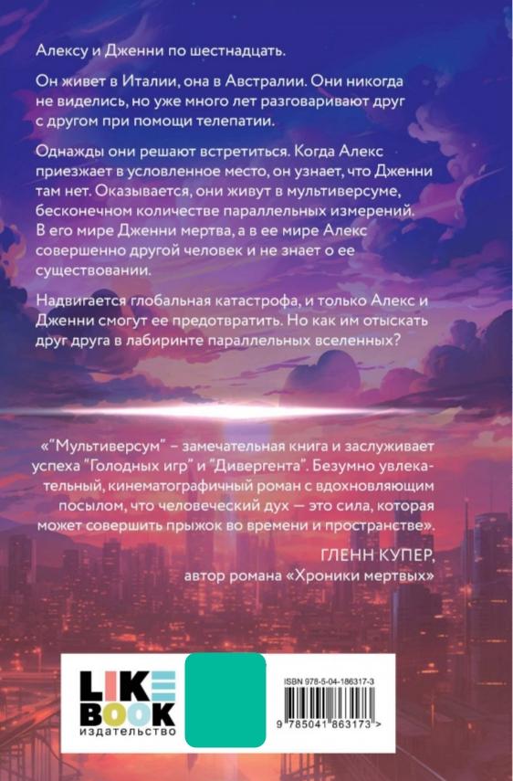 Читайна Книжный Интернет Магазин Купить Книги