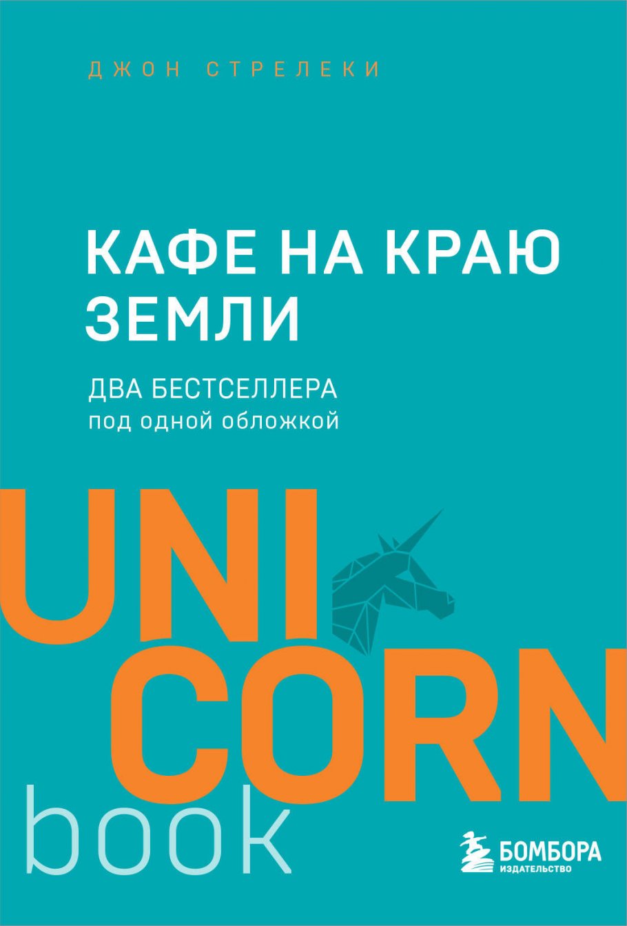 Лучшие мелодрамы в истории. Топ по версии «Фильм Про» - подборки фильмов на Фильм Про