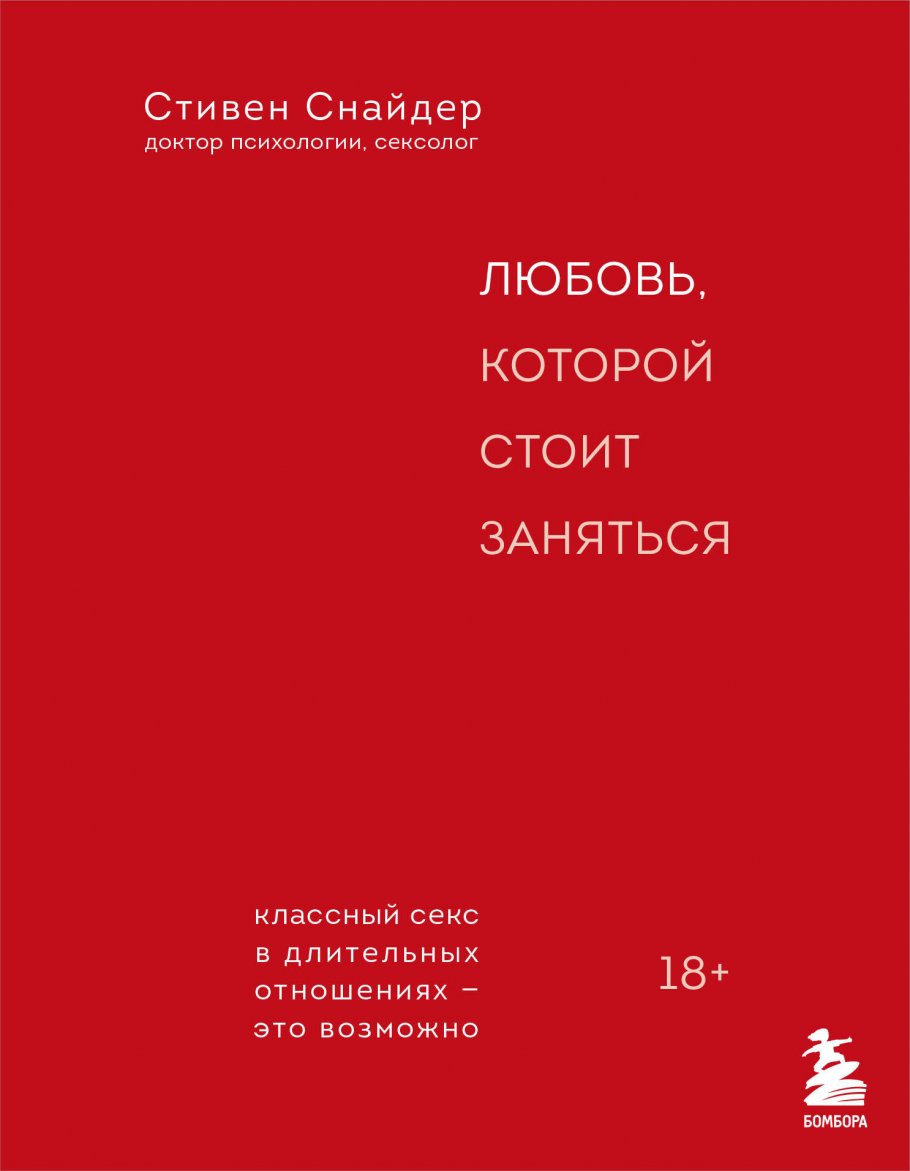 «Иван Царевич и Серый Волк» — краткое содержание