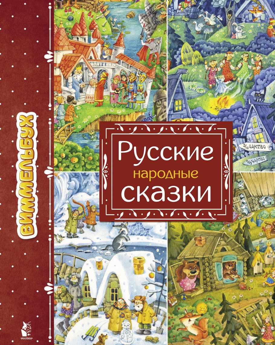 Русские сказки - Релевантные порно видео (7312 видео)