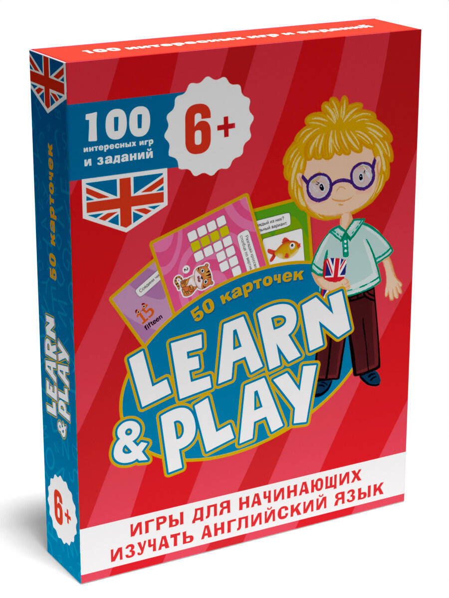 100 ИГР. LEARN&PLAY, ПРОФ-ПРЕСС купить книгу в интернет-магазине «Читайна».  ISBN: 461-0-144-85077-3