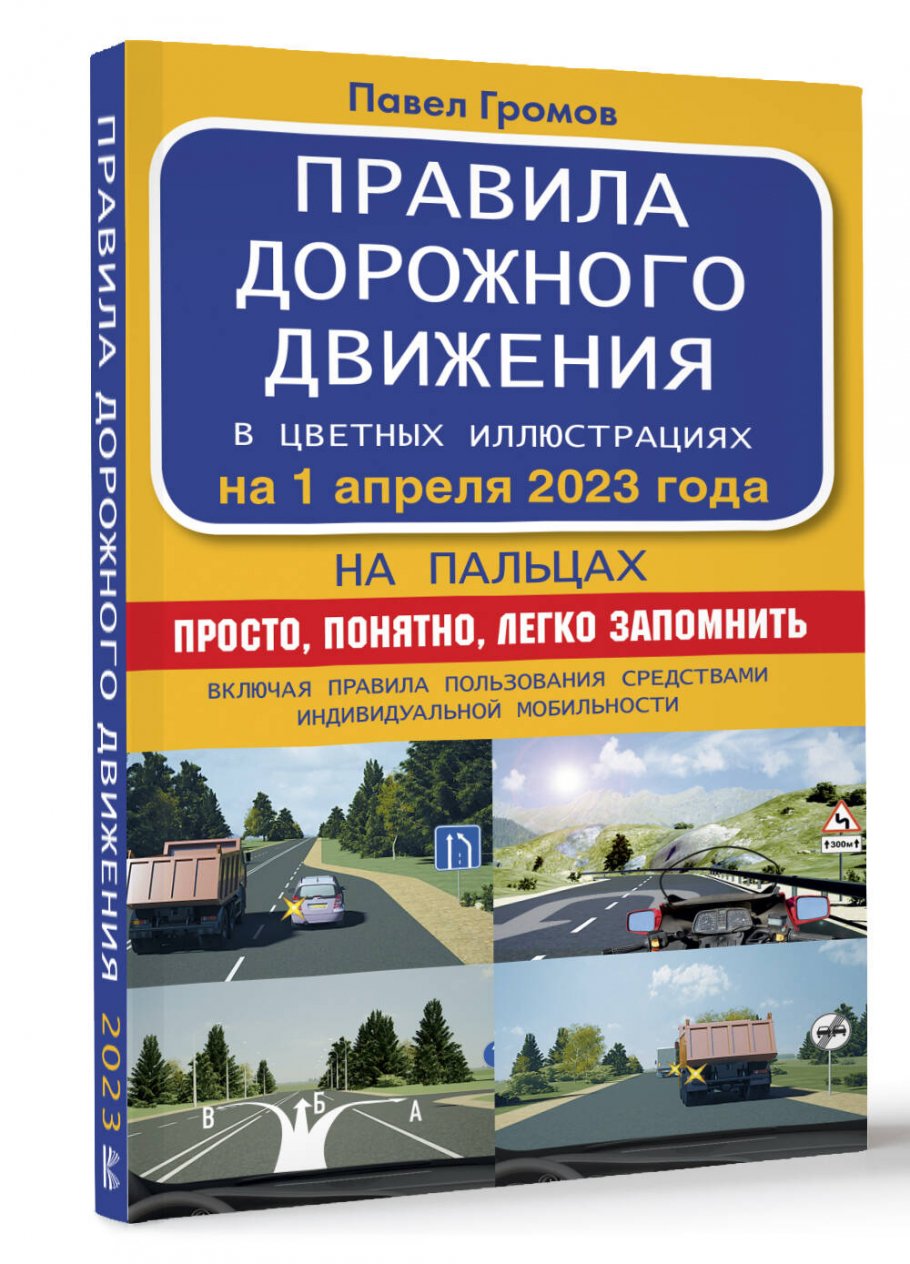            1  2023              -  ISBN  978-5-17-155111-7