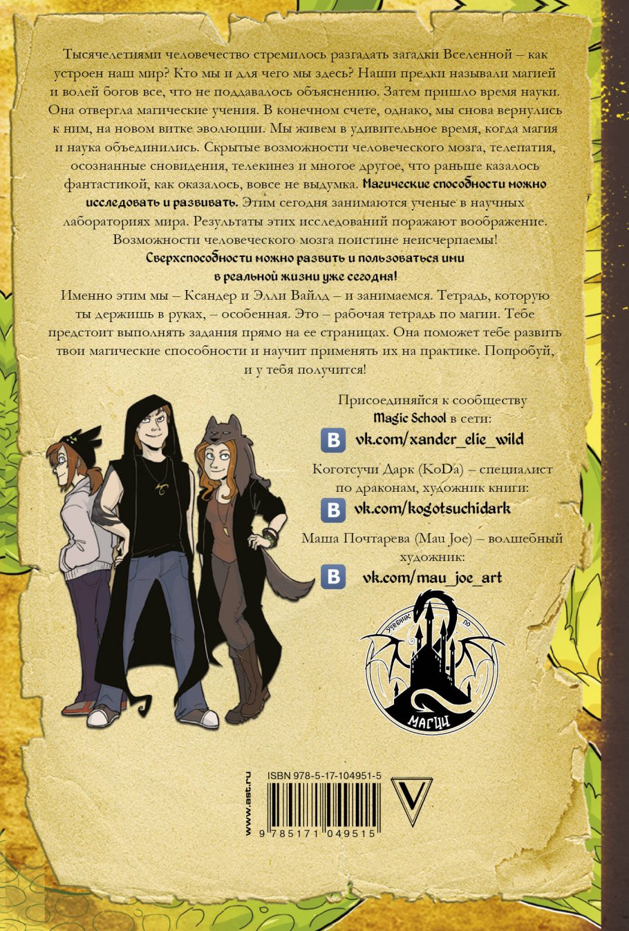Читайна Книжный Интернет Магазин Купить Книги