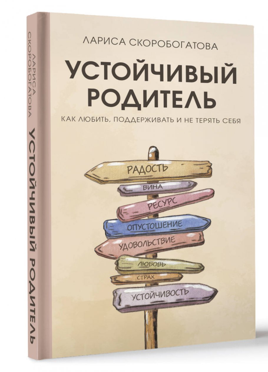 Как полюбить читать и зачем это нужно | Сила Лиса