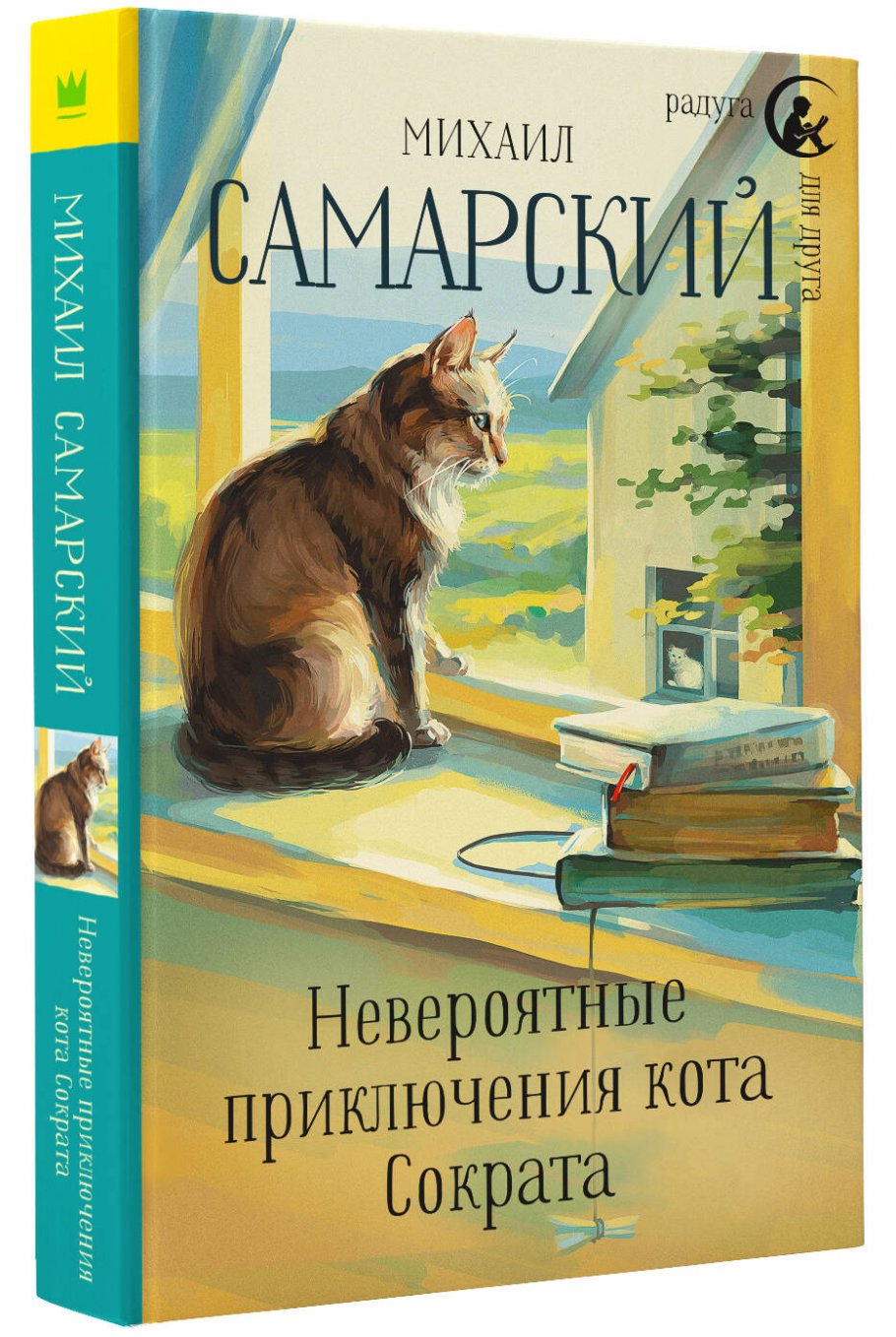 Книги вроде