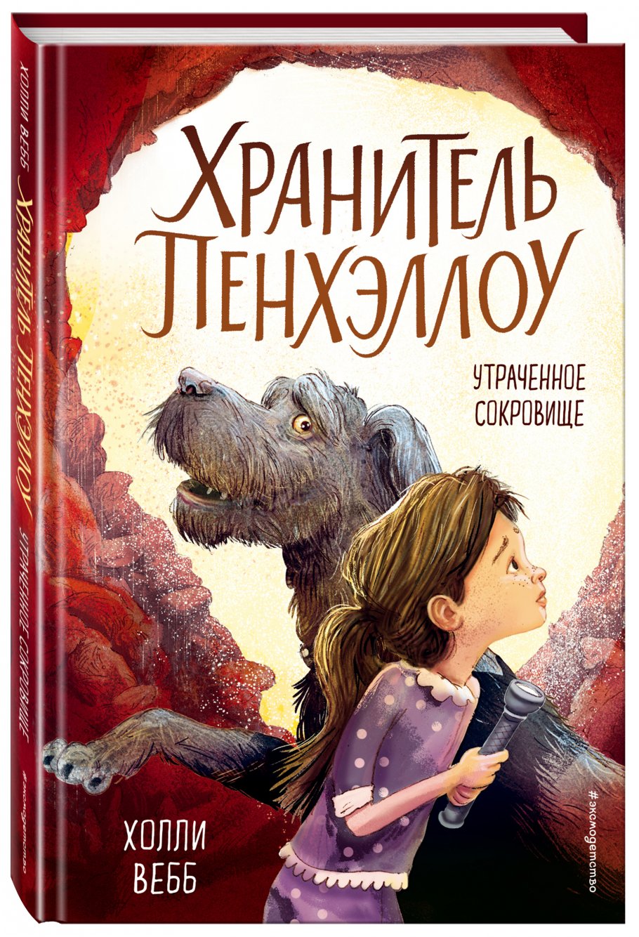 Читайна Книжный Интернет Магазин Купить Книги