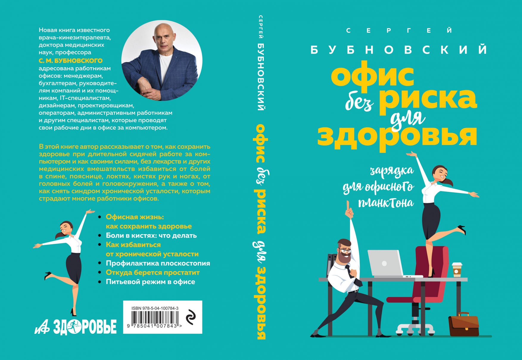 Без Риска Купить На Авито