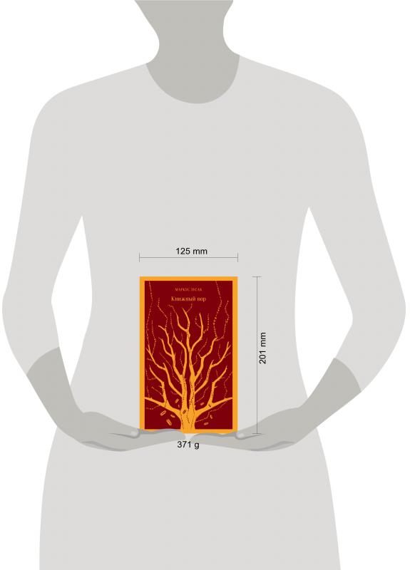 Читайна Книжный Интернет Магазин Купить Книги