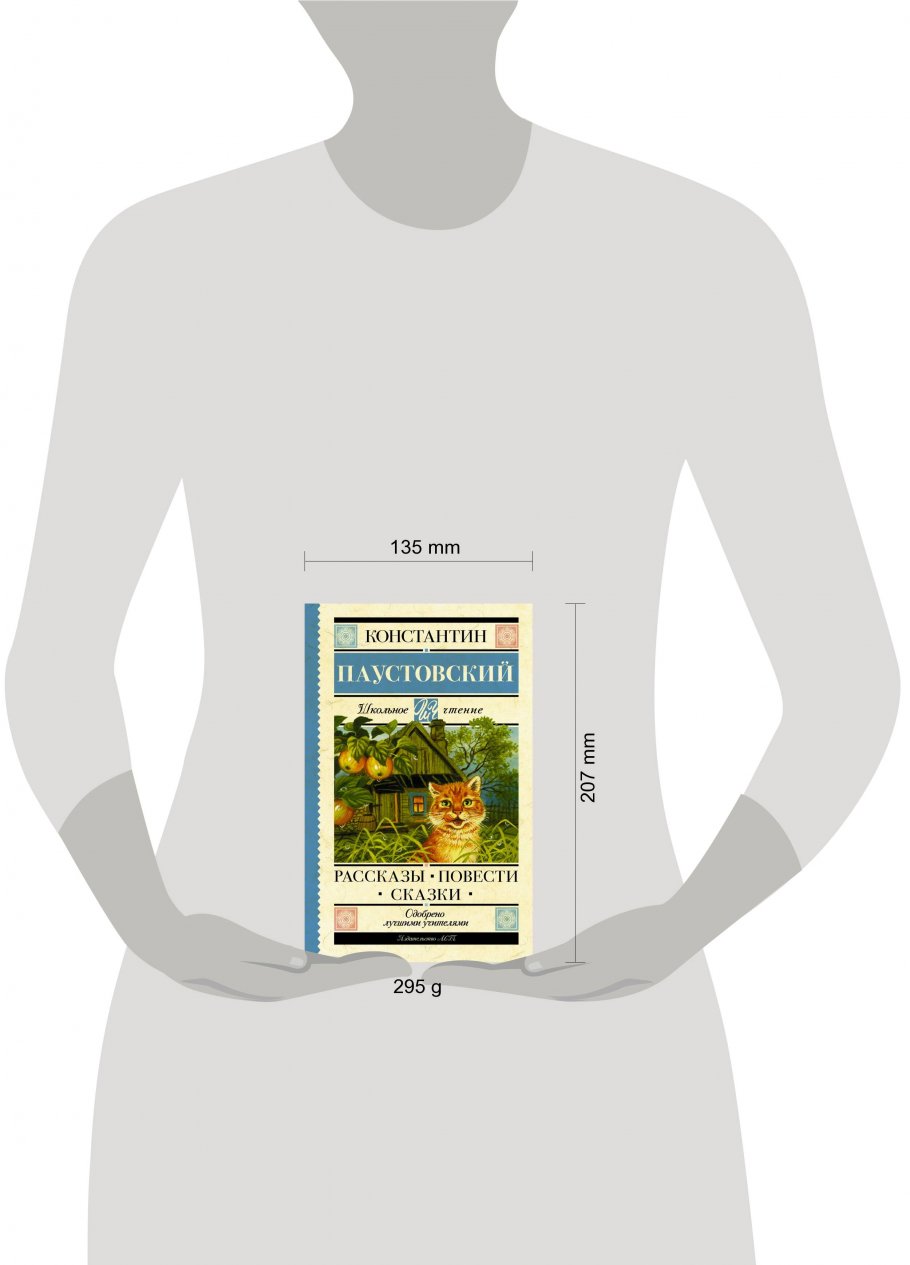 Читайна Книжный Интернет Магазин Купить Книги
