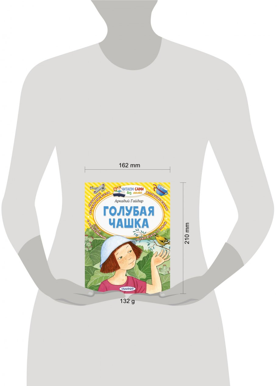 Читаем Сами Без Мамы Серия Книг Купить