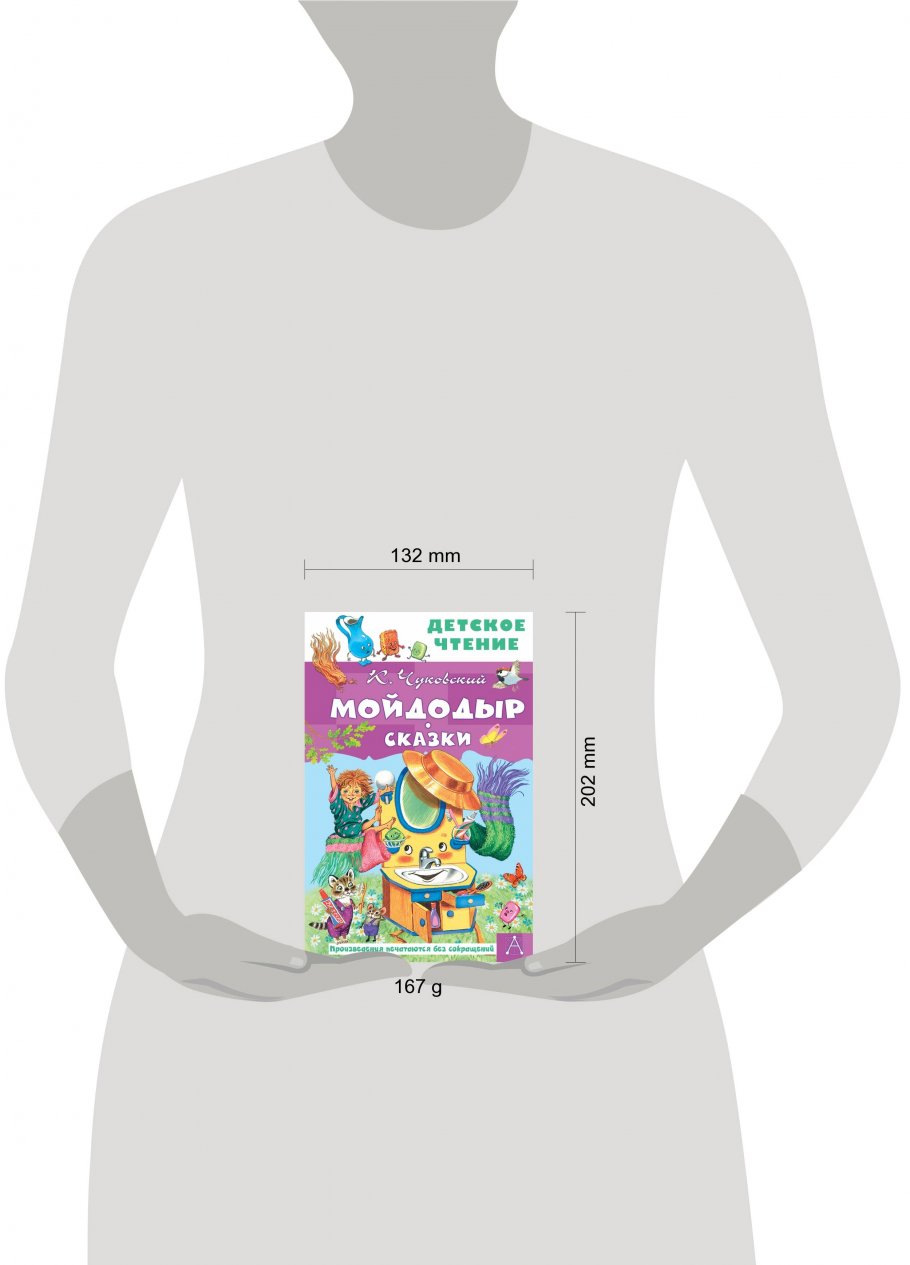 Читайна Книжный Интернет Магазин Купить Книги