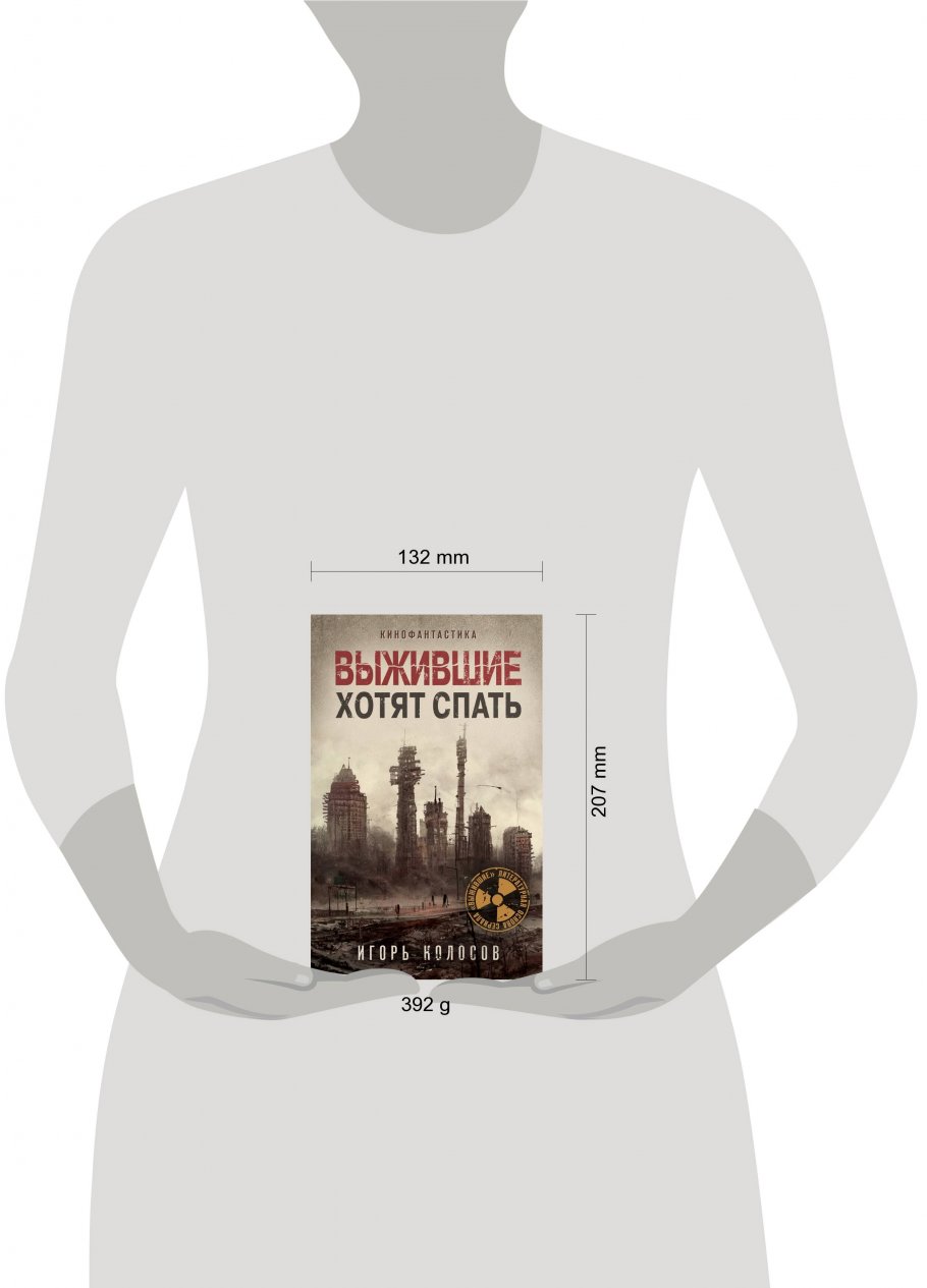 Рыцари Сорока Островов Книга Купить
