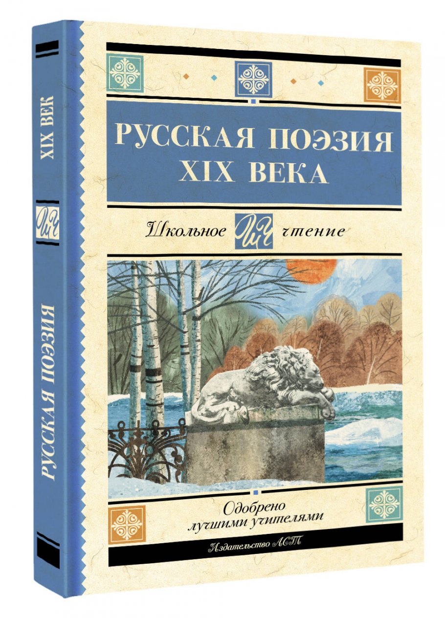 История 0 отзывы. ISBN 978-5-17-152988-8