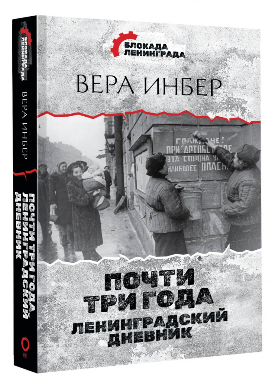 арденнская операция 1944 последняя авантюра гитлера
