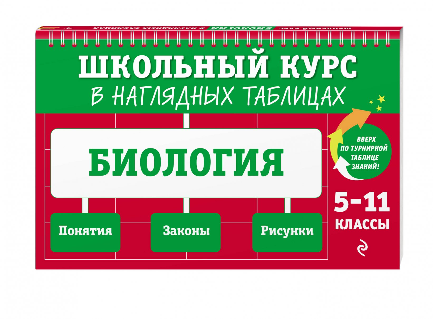 Читайна Книжный Интернет Магазин Купить Книги
