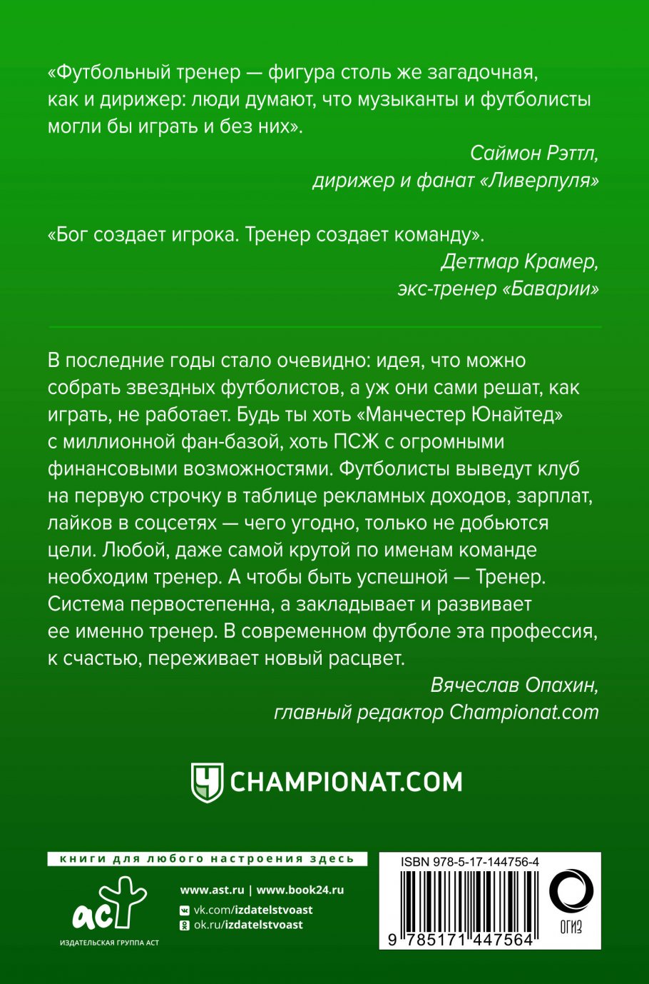 Купить Книги Д Шульц