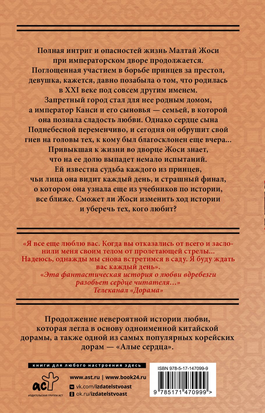 Поразительное На Каждом Шагу Книга Купить