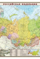 Карта России политико-административная 1:9,5 млн в багете