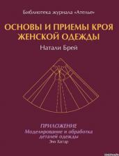 Энциклопедия бани от проектирования до строительства