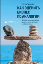challenge book блокнот для наведения порядка в жизни варя веденеева. Смотреть фото challenge book блокнот для наведения порядка в жизни варя веденеева. Смотреть картинку challenge book блокнот для наведения порядка в жизни варя веденеева. Картинка про challenge book блокнот для наведения порядка в жизни варя веденеева. Фото challenge book блокнот для наведения порядка в жизни варя веденеева