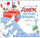сказка о царе салтане иллюстрации спирина. Смотреть фото сказка о царе салтане иллюстрации спирина. Смотреть картинку сказка о царе салтане иллюстрации спирина. Картинка про сказка о царе салтане иллюстрации спирина. Фото сказка о царе салтане иллюстрации спирина