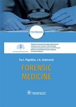 Forensic medicine