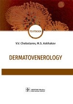 Dermatovenerology