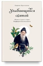 карты счастья баро с приложением
