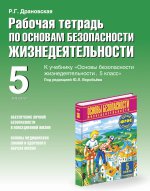 Евгений Онегин