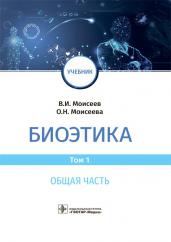 медицинский массаж квалификационные тесты клинические задачи практические навыки учебное пособие. Смотреть фото медицинский массаж квалификационные тесты клинические задачи практические навыки учебное пособие. Смотреть картинку медицинский массаж квалификационные тесты клинические задачи практические навыки учебное пособие. Картинка про медицинский массаж квалификационные тесты клинические задачи практические навыки учебное пособие. Фото медицинский массаж квалификационные тесты клинические задачи практические навыки учебное пособие