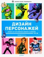 Разработка игр на unreal engine 4 за 24 часа. thumb 10236381. Разработка игр на unreal engine 4 за 24 часа фото. Разработка игр на unreal engine 4 за 24 часа-thumb 10236381. картинка Разработка игр на unreal engine 4 за 24 часа. картинка thumb 10236381. Разработка игр на Unreal Engine 4 за 24 часа.