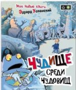 Кочергин что такое красная книга. Смотреть фото Кочергин что такое красная книга. Смотреть картинку Кочергин что такое красная книга. Картинка про Кочергин что такое красная книга. Фото Кочергин что такое красная книга