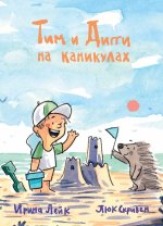 в поисках вчерашнего дня поляндрия. Смотреть фото в поисках вчерашнего дня поляндрия. Смотреть картинку в поисках вчерашнего дня поляндрия. Картинка про в поисках вчерашнего дня поляндрия. Фото в поисках вчерашнего дня поляндрия