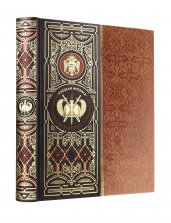 Русская история К.Н. Бестужева-Рюмина. Книга в коллекционном кожаном инкрустированном переплете ручной работы с окрашенным и золочёным обрезом