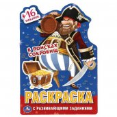 В поисках сокровищ.Раскраска с вырубкой в виде персонажа малого формата и наклейками. Умка в кор50шт