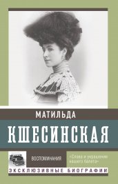 Воспоминания