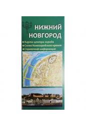 Карта-буклет Нижний Новгород