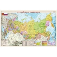 Карта РФ политико-административная 1: 4 МЛН (настенная ламинированная)