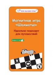 Настольная магнитная игра для путешествий "Шахматы" (780)