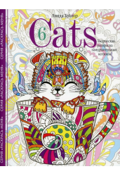 Cats­-6. Творческая раскраска замурчательных котиков