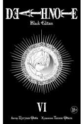 Death Note. Black Edition. Книга 6 (Тетрадь смерти)