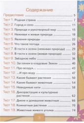 Руководство по эксплуатации, техническому обслуживанию и ремонту автомобиля Волга ГАЗ-31105-501/590 с бензиновым двигателем Chrysler объемом 2,4 л.