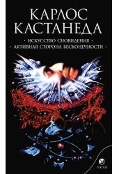 записки астролога что с нашей жизнью делают звезды. записки астролога что с нашей жизнью делают звезды фото. картинка записки астролога что с нашей жизнью делают звезды. смотреть фото записки астролога что с нашей жизнью делают звезды. смотреть картинку записки астролога что с нашей жизнью делают звезды.